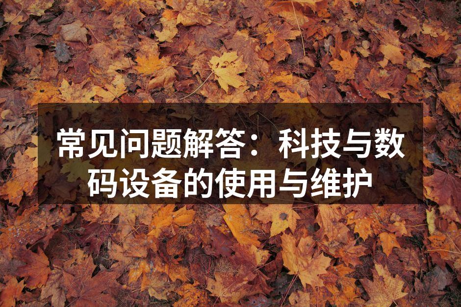 数码设备的启动界面